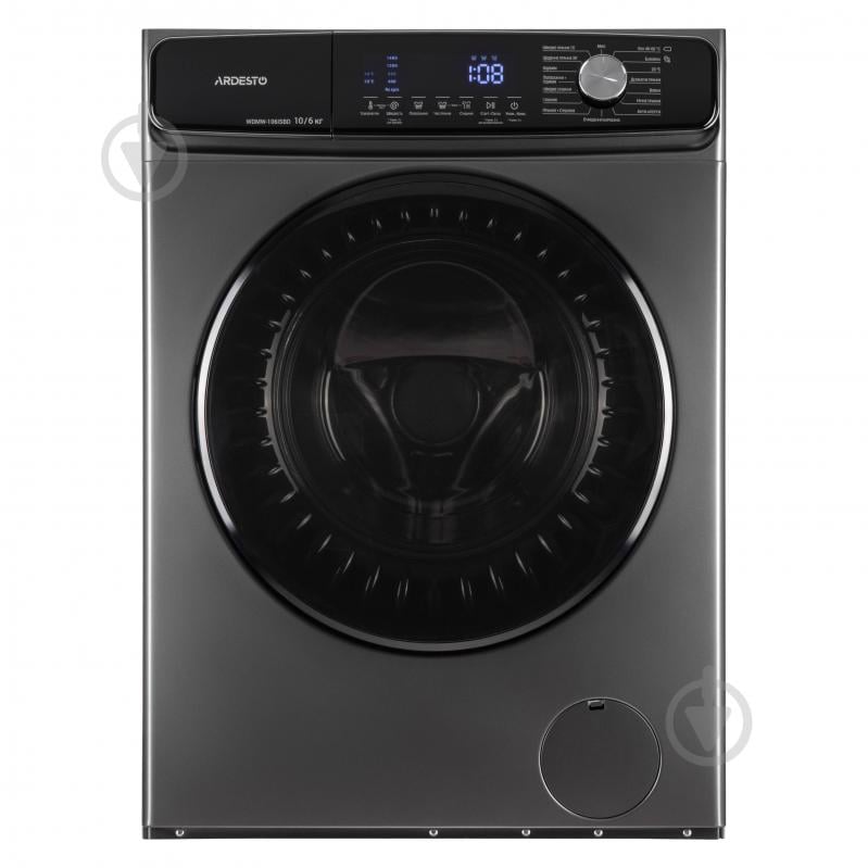 Стиральная машина с сушкой ARDESTO WDMW-106ISBD - фото 1