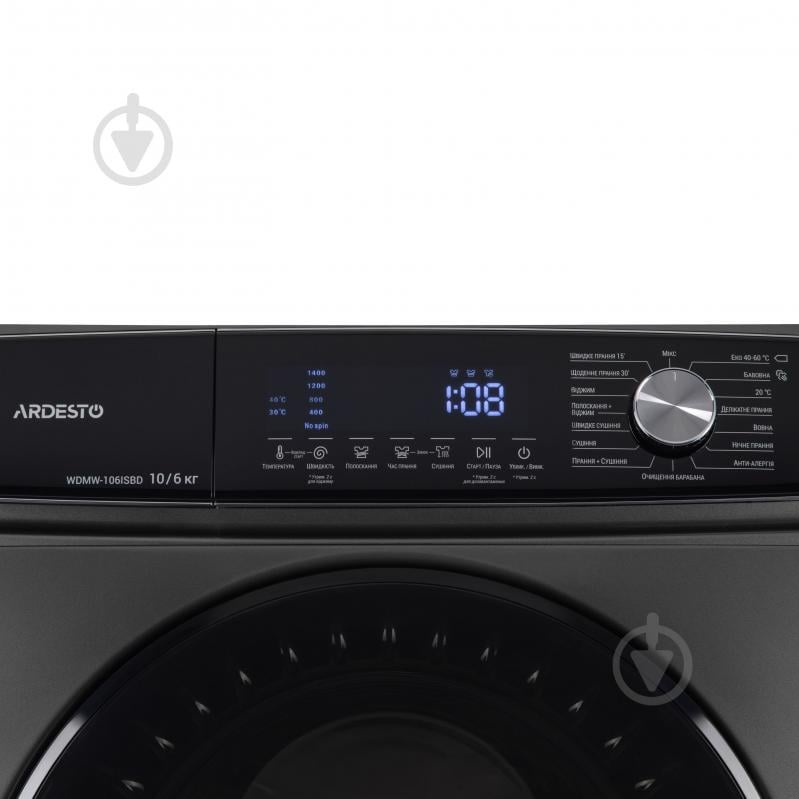 Стиральная машина с сушкой ARDESTO WDMW-106ISBD - фото 8
