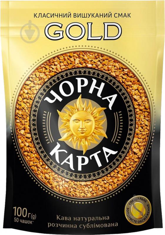 Кофе растворимый Черная Карта Gold пакет 100 г - фото 1