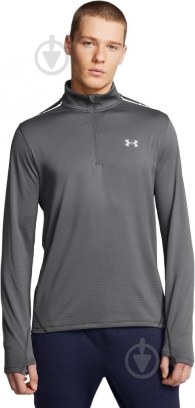 Джемпер Under Armour UA VANISH CW 1/4 ZIP 1387793-025 р.L сірий - фото 1