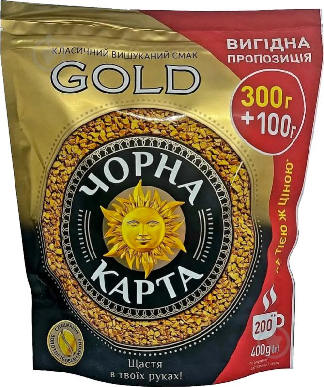 Кофе растворимый Черная Карта Gold пакет 400 г - фото 1