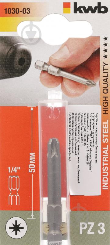 Бита KWB PZ3x50 мм 1 шт. 103003 - фото 2 Бита KWB PZ3x50 мм 1 шт. 103003 - фото 2