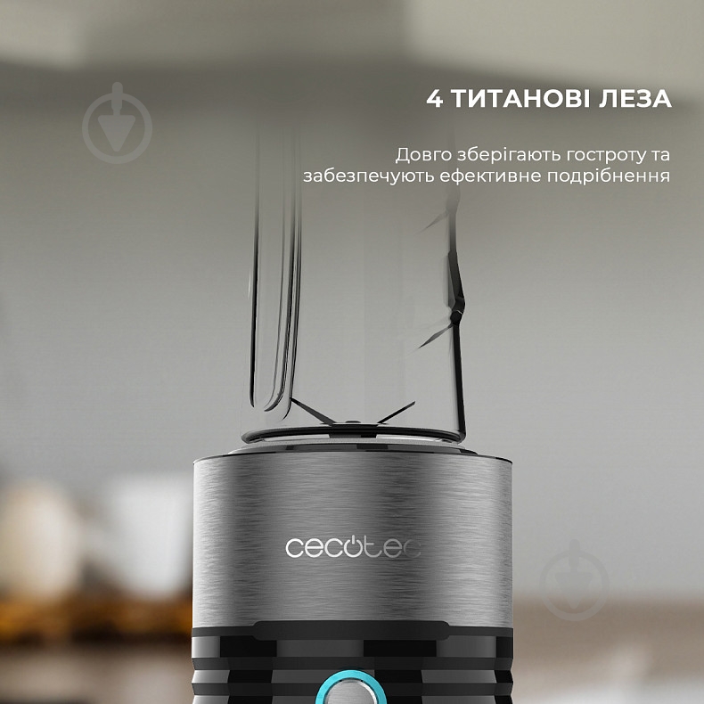 Блендер стационарный CECOTEC Power Titanium Fresh&Go - фото 5