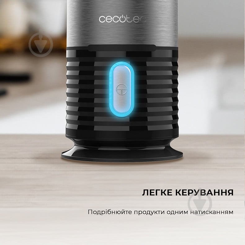 Блендер стационарный CECOTEC Power Titanium Fresh&Go - фото 6