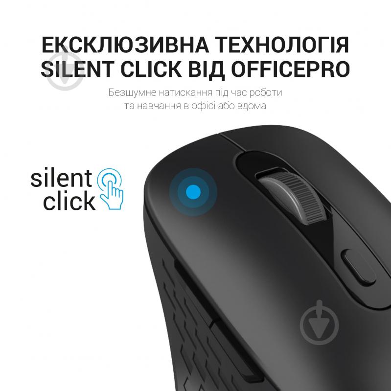 Мышка OfficePro Silent Click Wireless black (M230B) - фото 14