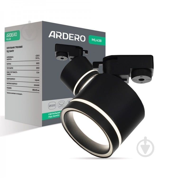 Трековый светильник ARDERO ML438 черный 80331 - фото 1