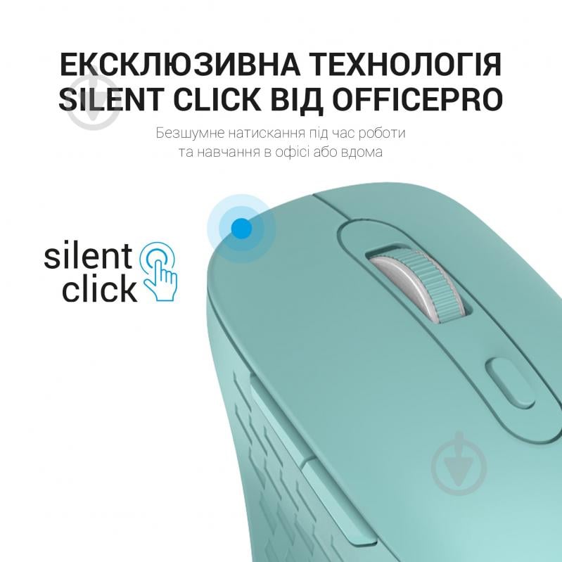 Мишка OfficePro Silent Click Wireless mint (M230M) - фото 11