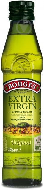 Олія оливкова Borges Extra Virgin 250 мл - фото 1