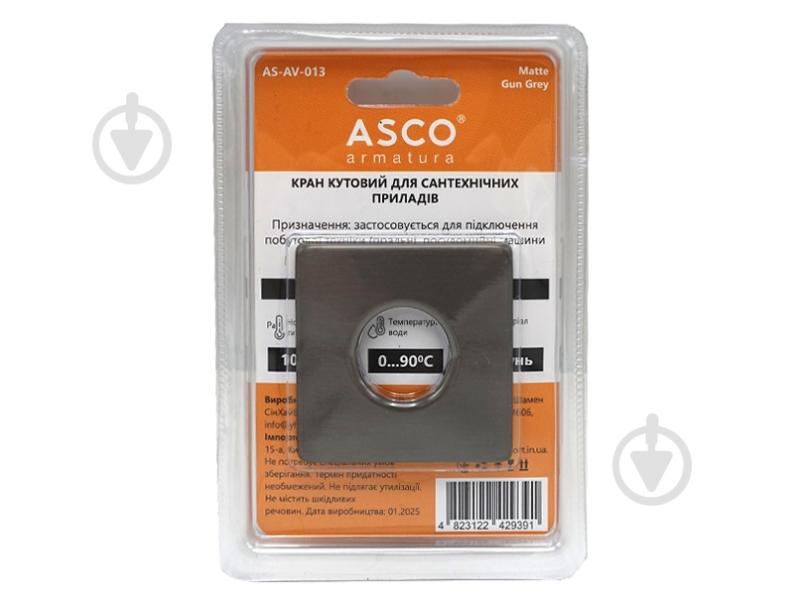 Кран угловой ASCO 1/2"х1/2" для сантехприборов Matte Gun Grey AS-AV-013 - фото 3 Кран угловой ASCO 1/2"х1/2" для сантехприборов Matte Gun Grey AS-AV-013 - фото 3