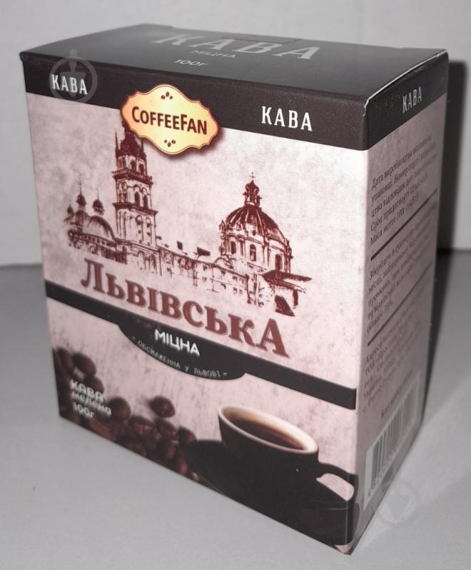 Кава мелена CoffeFan Львівська казкова міцна 100 г - фото 2