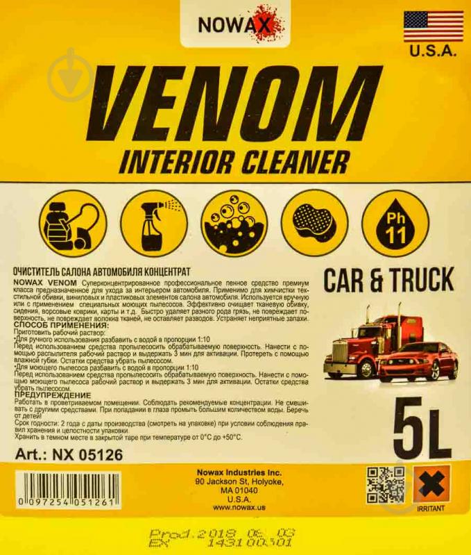 Очисник салону Nowax Venom Interior Cleaner концентрат NX05126 5000 мл - фото 2