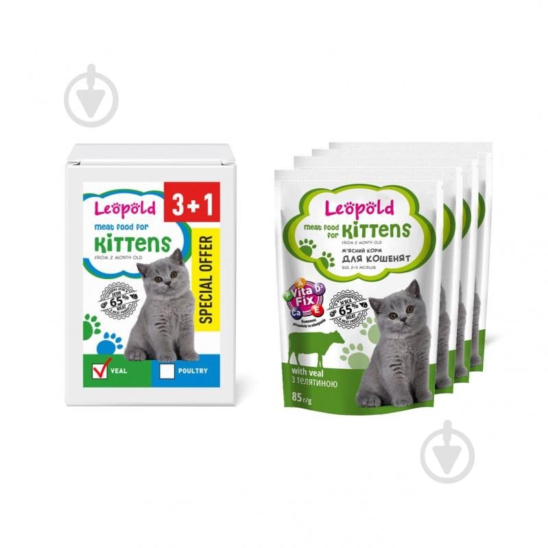 Корм влажный с телятиной для котят 85 г 4+1 - фото 1 Корм влажный с телятиной для котят 85 г 4+1 - фото 1