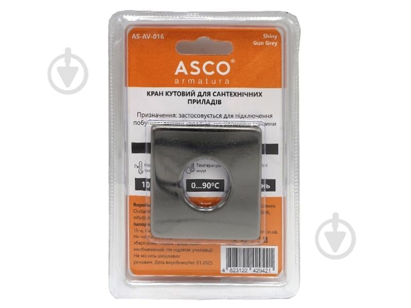 Кран угловой ASCO 1/2"х3/4" для сантехприладів Shinny Gun Grey AS-AV-016 - фото 3