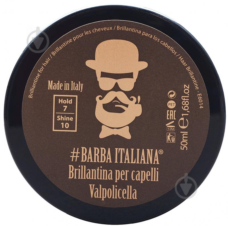 Бриолин Barba Italiana VALPOLICELLA для волос 50 мл - фото 1