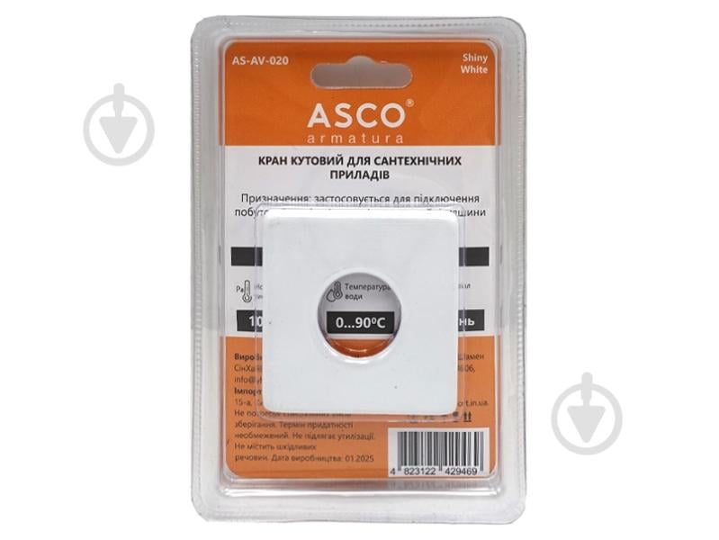 Кран угловой ASCO 1/2"х3/4" для сантехприборов Shinny White AS-AV-020 - фото 3