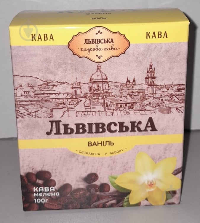 Кава мелена CoffeFan казкова ваніль 100 г - фото 1