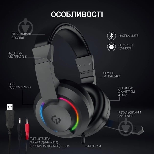 Наушники GamePro HS299 black (HS299) - фото 7 Наушники GamePro HS299 black (HS299) - фото 7