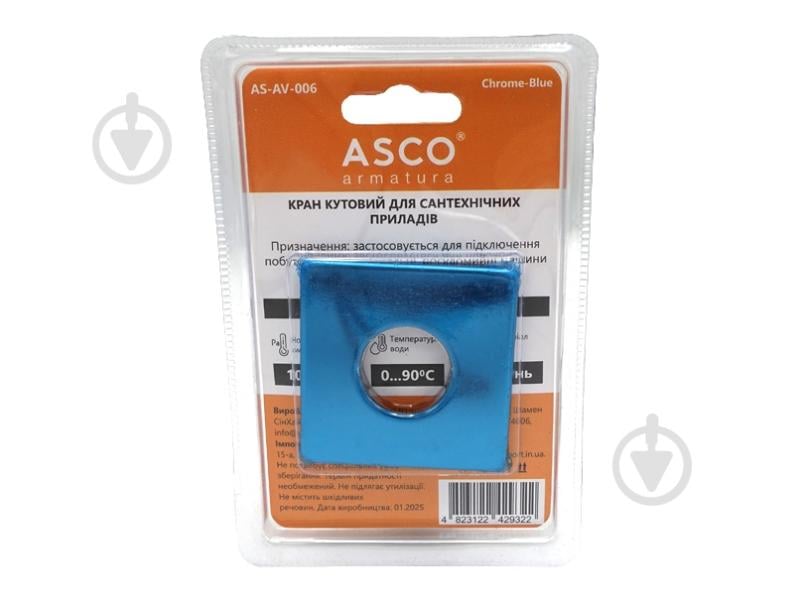 Кран угловой ASCO 1/2"х3/4" для сантехприборов Chrome-Blue handle AS-AV-006 - фото 5