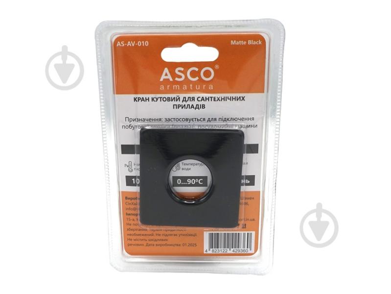 Кран угловой ASCO 1/2"х3/4" для сантехприборов Matte Black AS-AV-010 - фото 5 Кран угловой ASCO 1/2"х3/4" для сантехприборов Matte Black AS-AV-010 - фото 5