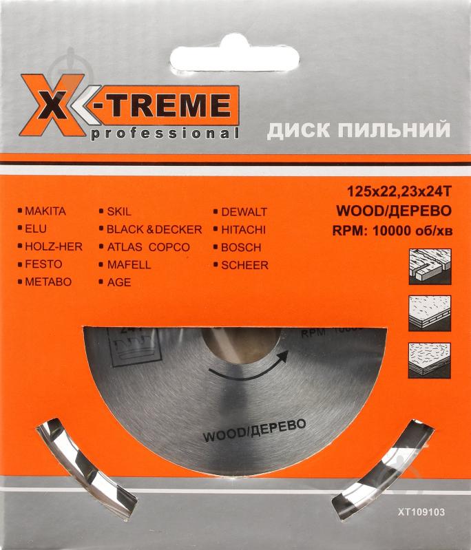 Пиляльний диск X-Treme 125x22.2x1.7 Z24 - фото 3