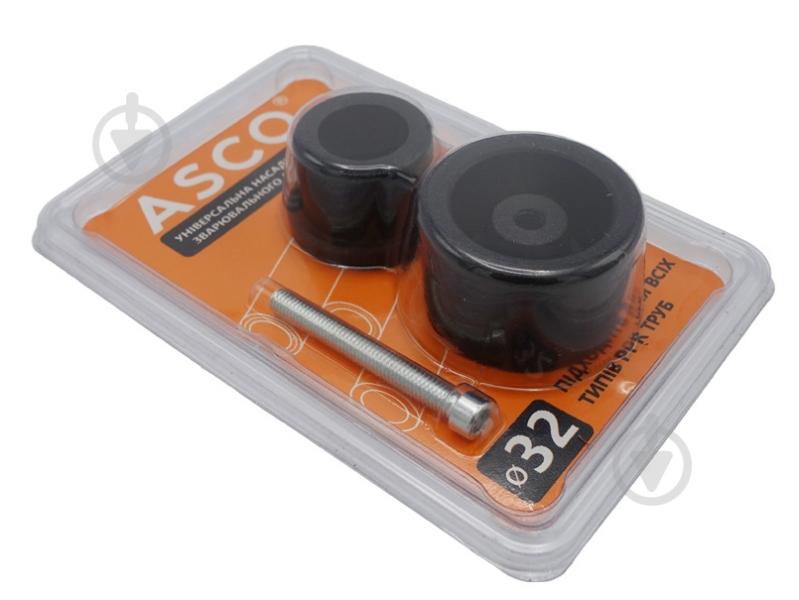 Насадка ASCO д.32 мм для зварювального апарату 23.03.2024WMS-003 - фото 3