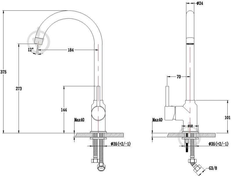 Смеситель для кухни Interline Tango old white - фото 3