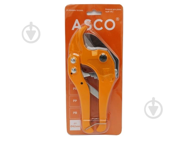Труборіз ASCO алюмінієвий для пластикових труб д.20-42 мм - фото 4 Труборіз ASCO алюмінієвий для пластикових труб д.20-42 мм - фото 4