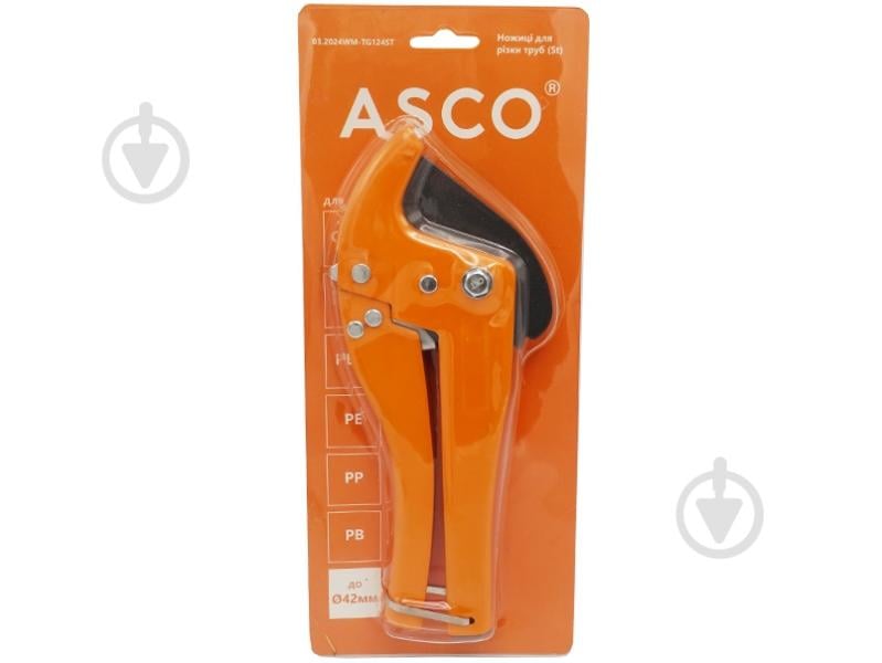 Труборіз ASCO для пластикових труб д.20-42 мм - фото 4 Труборіз ASCO для пластикових труб д.20-42 мм - фото 4