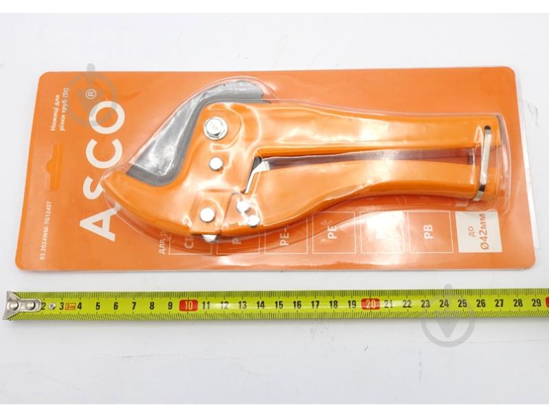 Труборіз ASCO для пластикових труб д.20-42 мм - фото 6 Труборіз ASCO для пластикових труб д.20-42 мм - фото 6