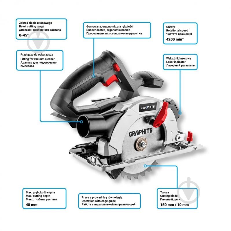 Пила дисковая GRAPHITE 58g008 - фото 37