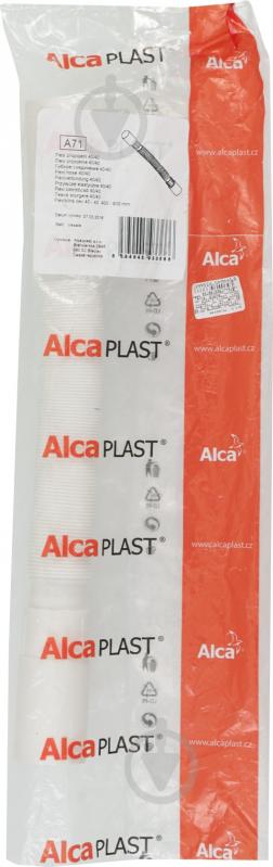 Труба гофрована Alca Plast 40/40 A71 - фото 3