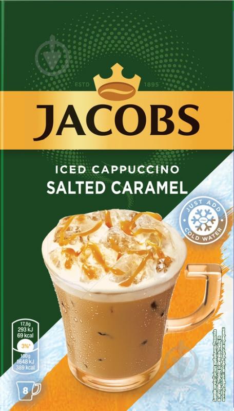 Кавовий напій Jacobs Ice Latte Солона карамель 3 в 1 17,8 г - фото 2