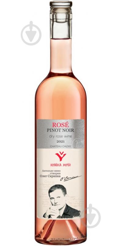 Вино Chateau Chizay «Країна Мрій» Rosé Pinot Noir 750 мл - фото 1