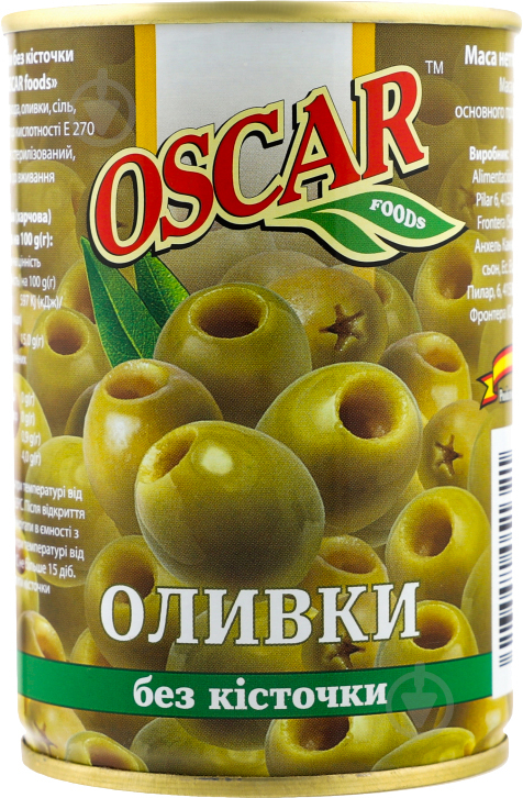 Оливки Oscar без косточки 280 г (8413552051321) - фото 1