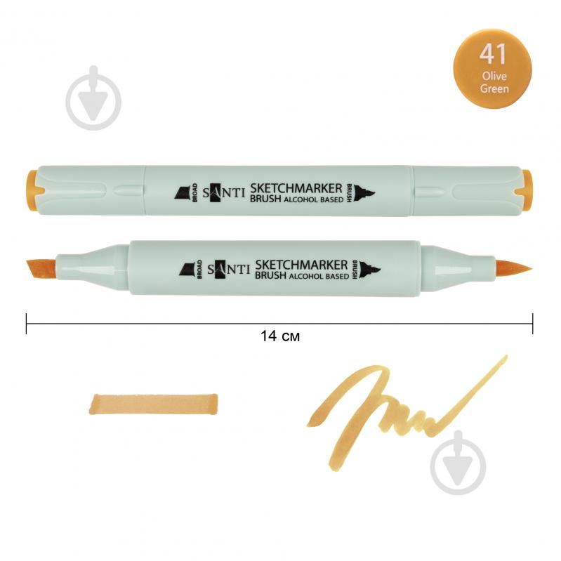 Маркер спиртовий Santi Brush SA-41 оливковий 390905 - фото 1 Маркер спиртовий Santi Brush SA-41 оливковий 390905 - фото 1