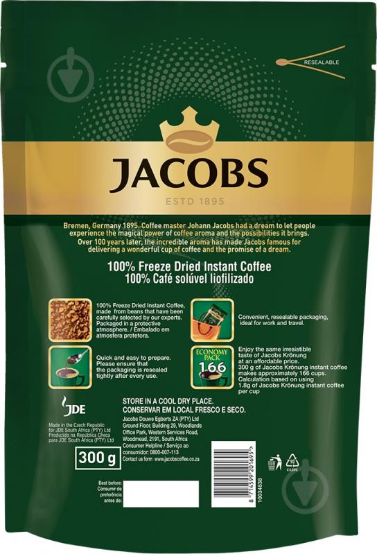 Кофе растворимый Jacobs Кронунг 300 г - фото 2