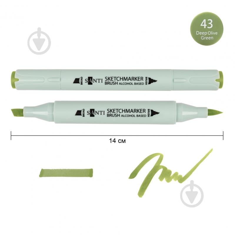 Маркер спиртовой Santi Brush SA-43 оливковый 390961 - фото 1 Маркер спиртовой Santi Brush SA-43 оливковый 390961 - фото 1