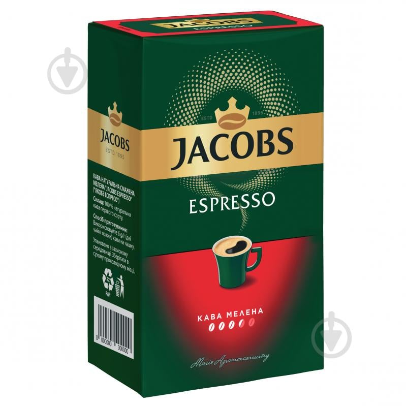 Кофе молотый Jacobs Espresso 450 г - фото 2