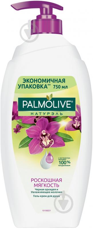 Гель для душа Palmolive Черная орхидея 750 мл - фото 1