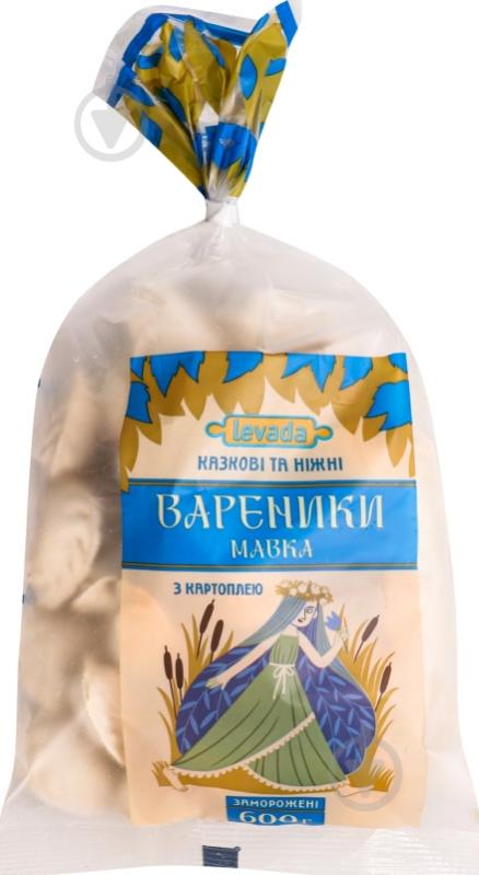Вареники Левада с картофелем 600 г - фото 1