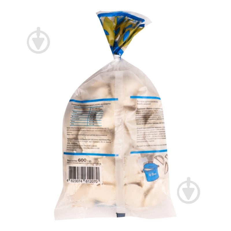 Вареники Левада с картофелем 600 г - фото 2