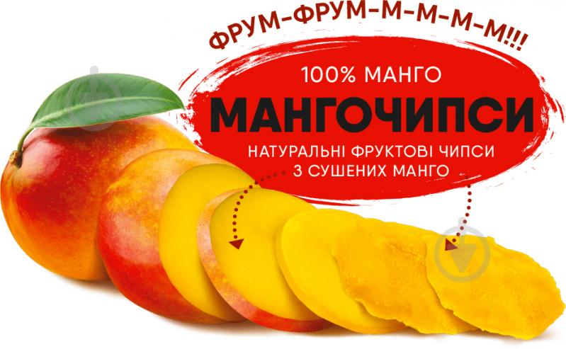 Чипсы фруктовые Frutex Мангочипсы 20г (4820243450259) - фото 3