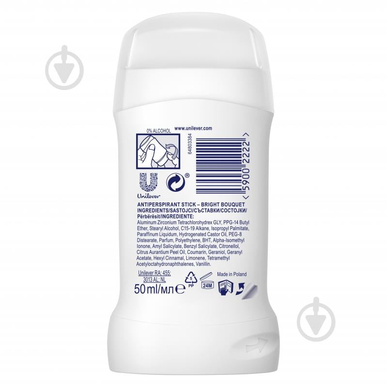 Дезодорант для женщин Rexona Яркий букет 50 мл - фото 2