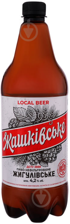 Пиво Жашківське Жигулівське світле нефільтроване 4,2% 1 л - фото 1