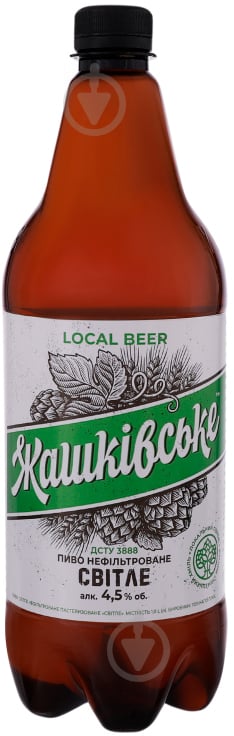 Пиво Жашківське Світле нефільтроване 4,5% 1 л - фото 1
