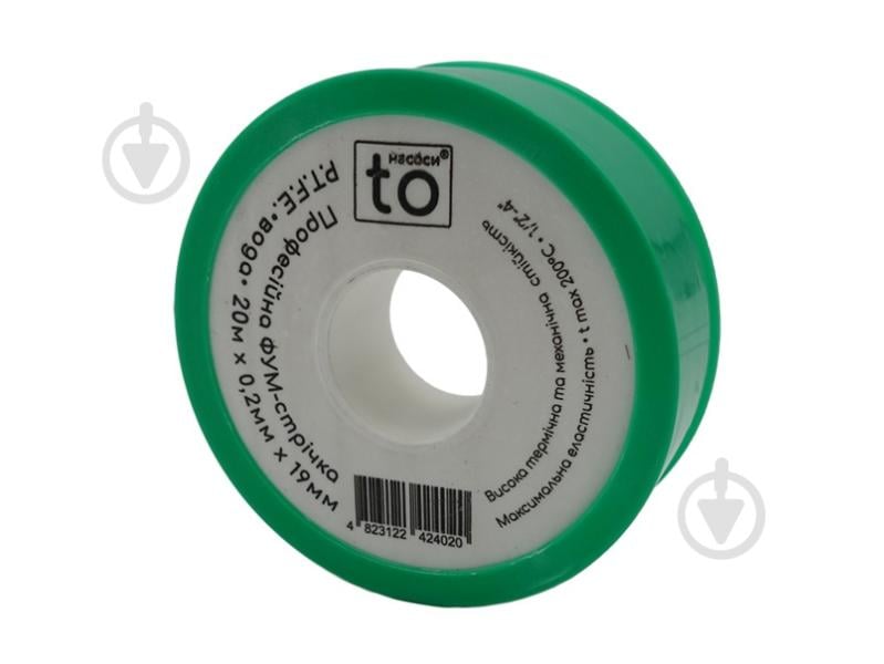 Лента-фум toНАСОСИ 19 мм×0.2 мм×20 м (0.4g/cm3) - фото 2 Лента-фум toНАСОСИ 19 мм×0.2 мм×20 м (0.4g/cm3) - фото 2