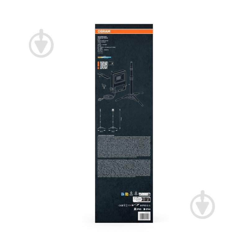 Прожектор Ledvance/Osram Worklight Tripod LED 30 Вт IP65 черный/оранжевый - фото 9