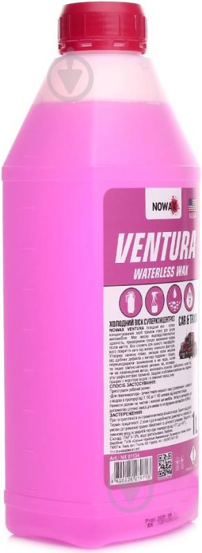 Віск Nowax Ventura Waterless Wax 1:150 1:100 NX01134 1000 мл - фото 2