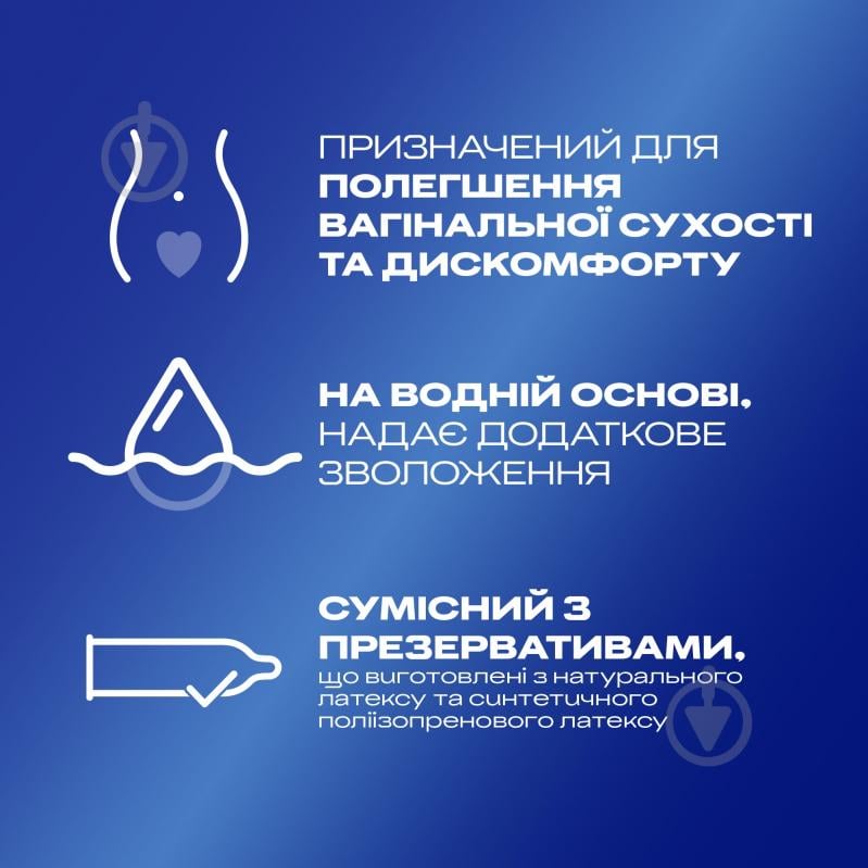 Інтимна гель-змазка Durex Play Feel 50 мл - фото 3