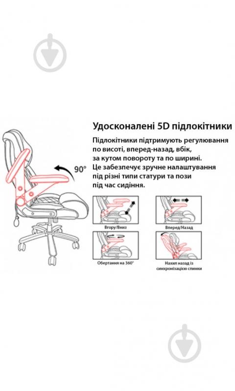 Кресло офисное GT Racer B-5146 черный - фото 10